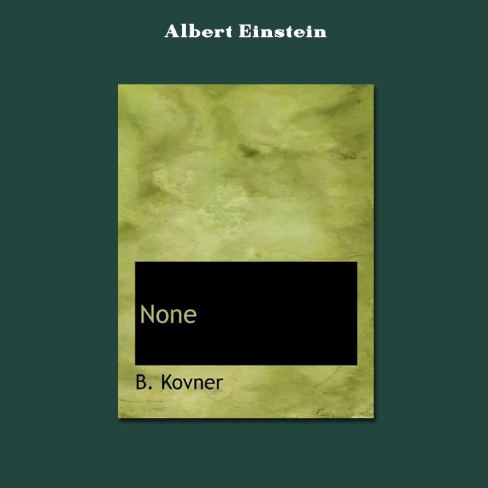 หนังสือเล่มโปรด Albert Einstein
