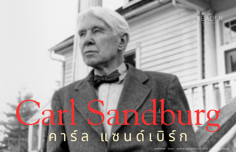Carl Sandburg