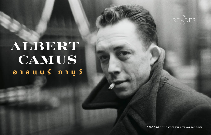 Albert Camus