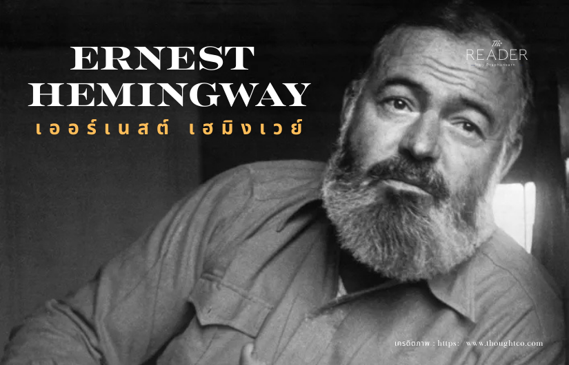 Ernest Hemingway