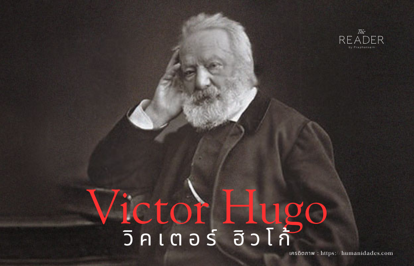 Victor Hugo