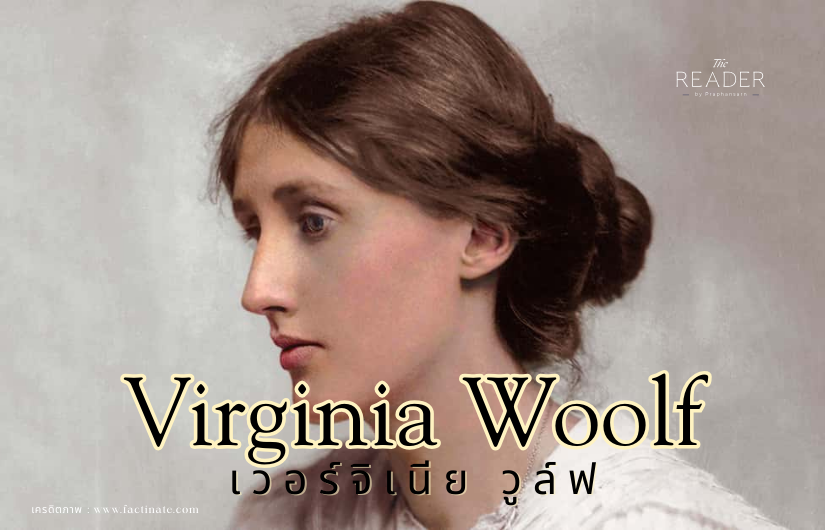 Virginia Woolf