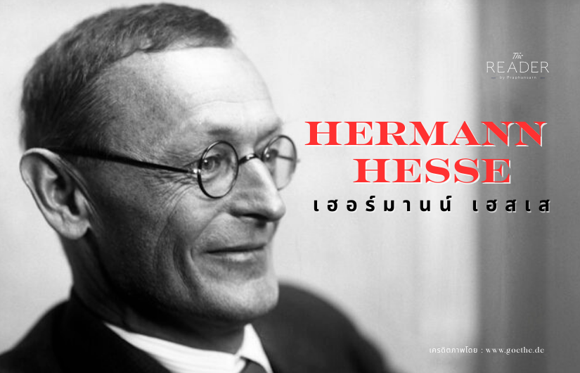 Hermann Hesse