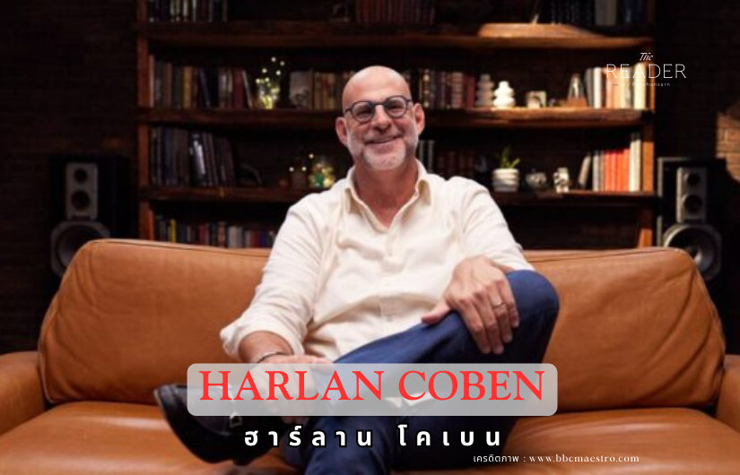 Harlan Coben