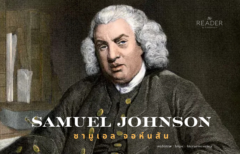 Samuel Johnson