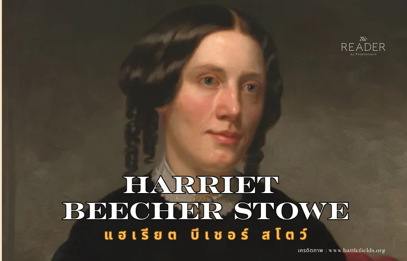 Harriet Beecher Stowe