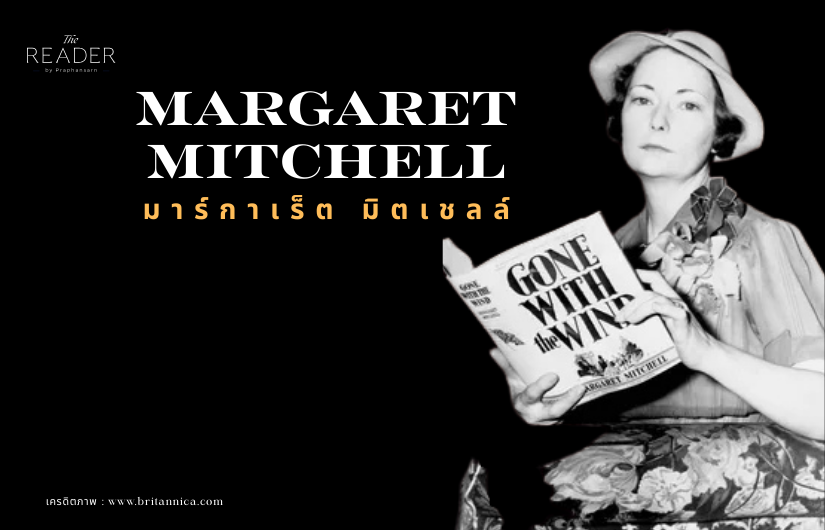 Margaret Munnerlyn Mitchell