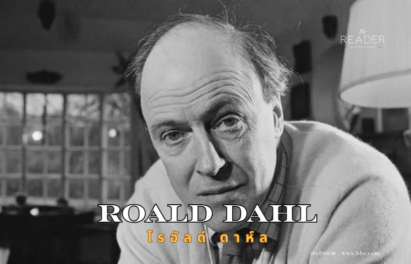 Roald Dahl