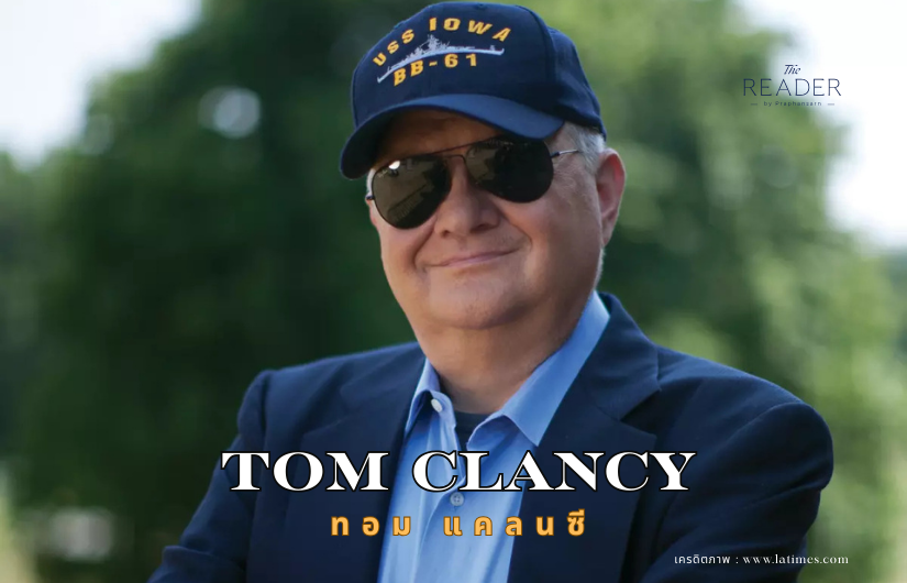Tom Clancy