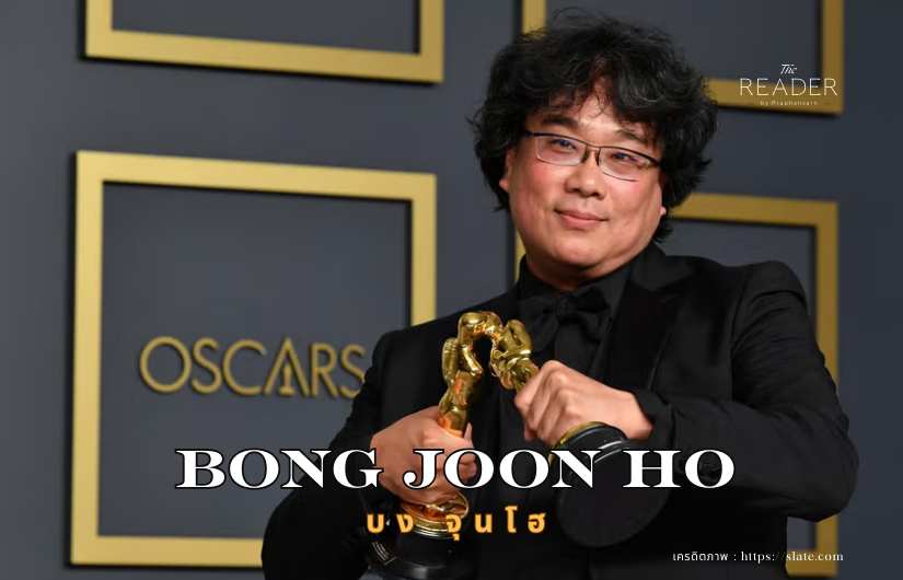 Bong Joon Ho