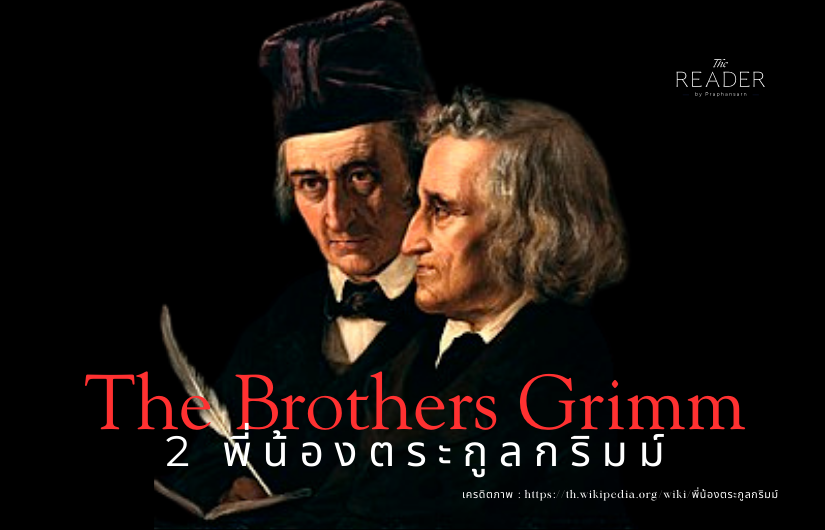The Brothers Grimm