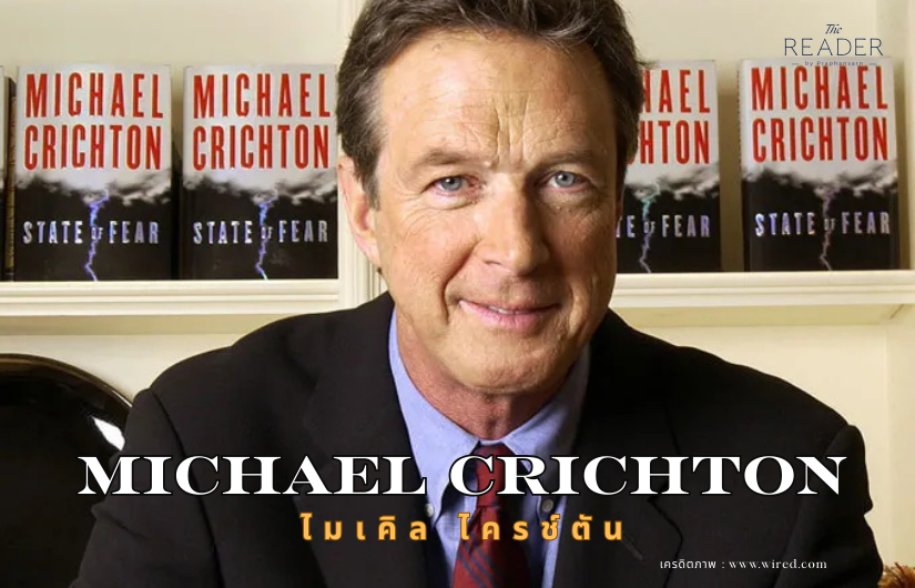 John Michael Crichton