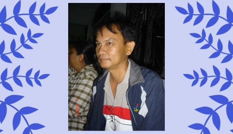 บัวกันต์ วิลามาศ