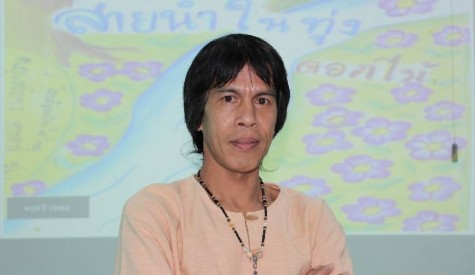 กันย์ติ ชนะคช