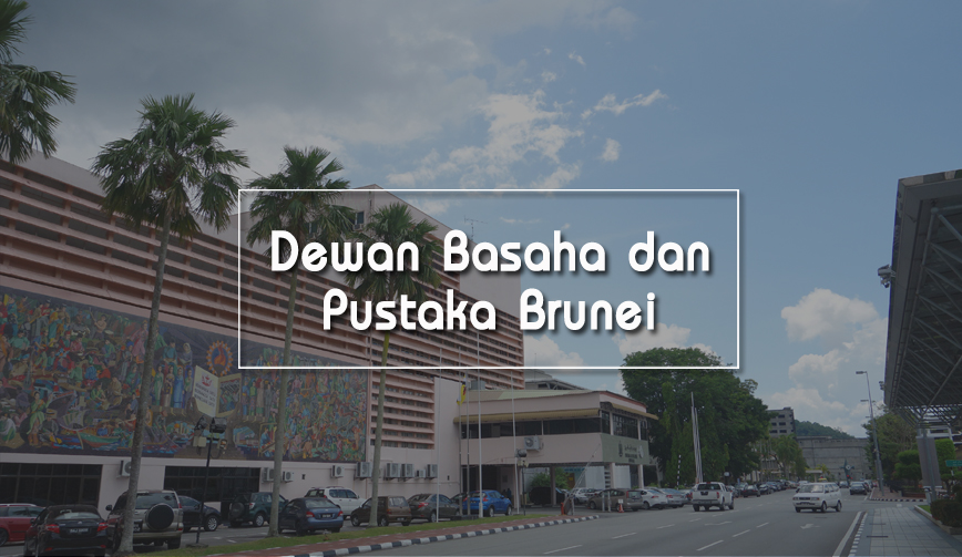 Dewan Basaha dan Pustaka Brunei 