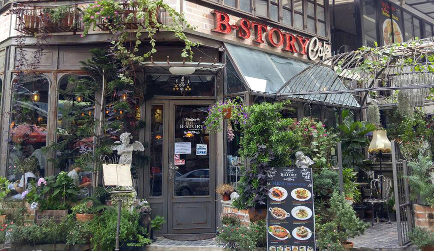 B-Story cafe & Restaurant