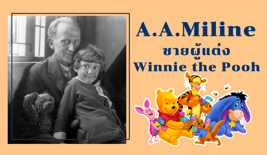 A.A.Miline