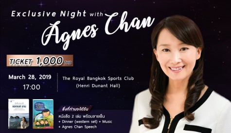 Exclusive Night with Agnes Chan