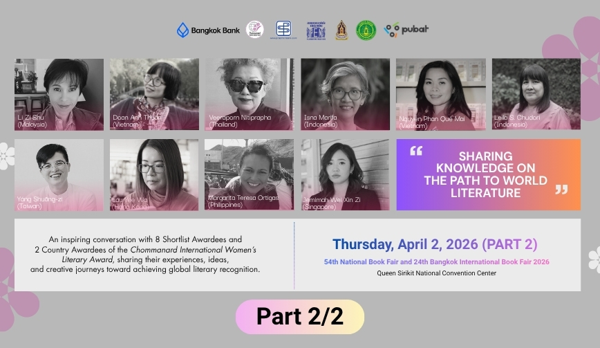 Sharing Knowledge on the Path to World Literature (Part 2)