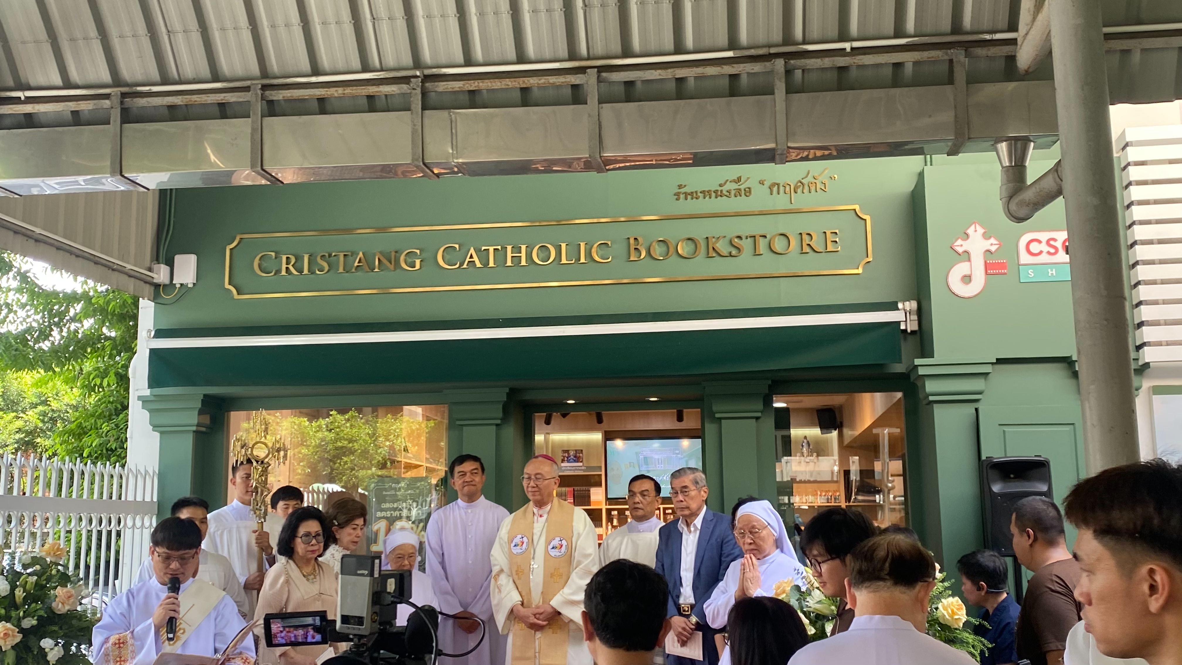 ร้านหนังสือ คฤศตัง