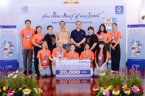 โครงการ “อ่าน เขียน เรียนรู้ สู่งานวิจารณ์” ปีที่ 10